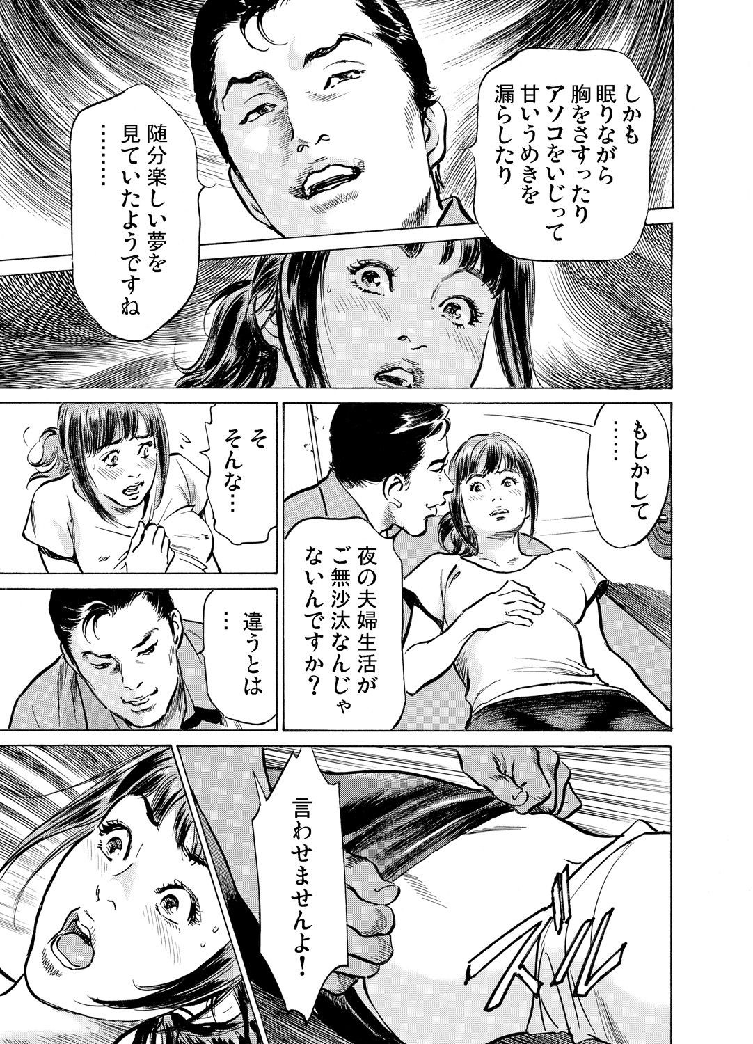 Page 510