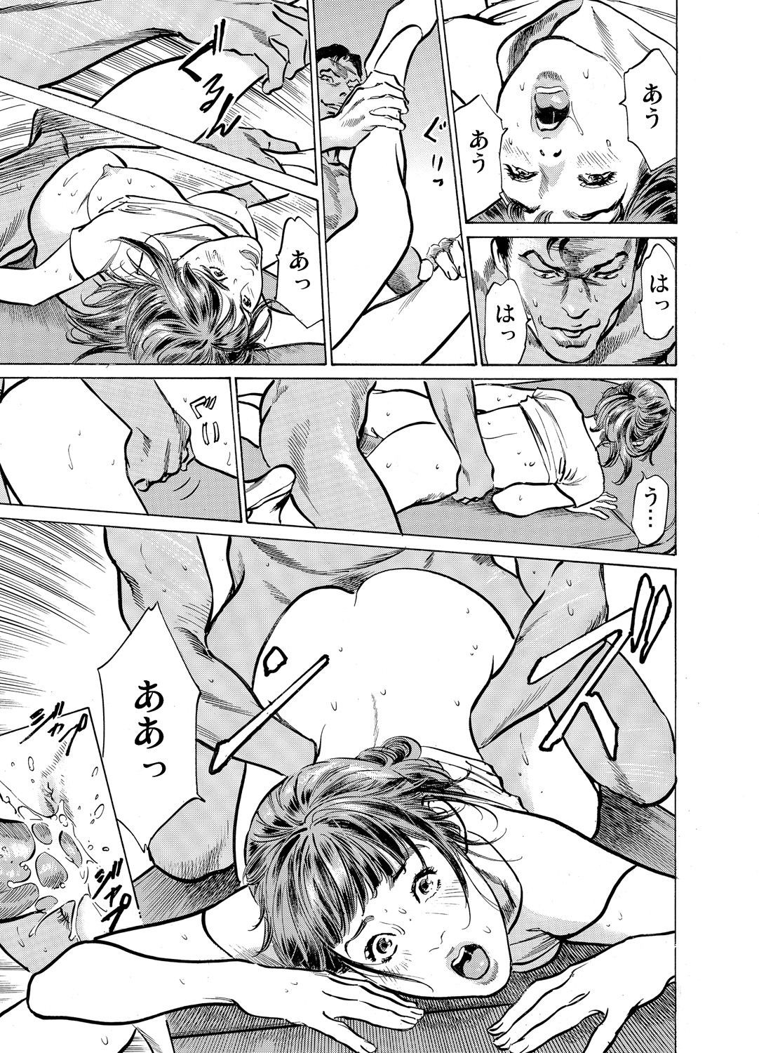 Page 527