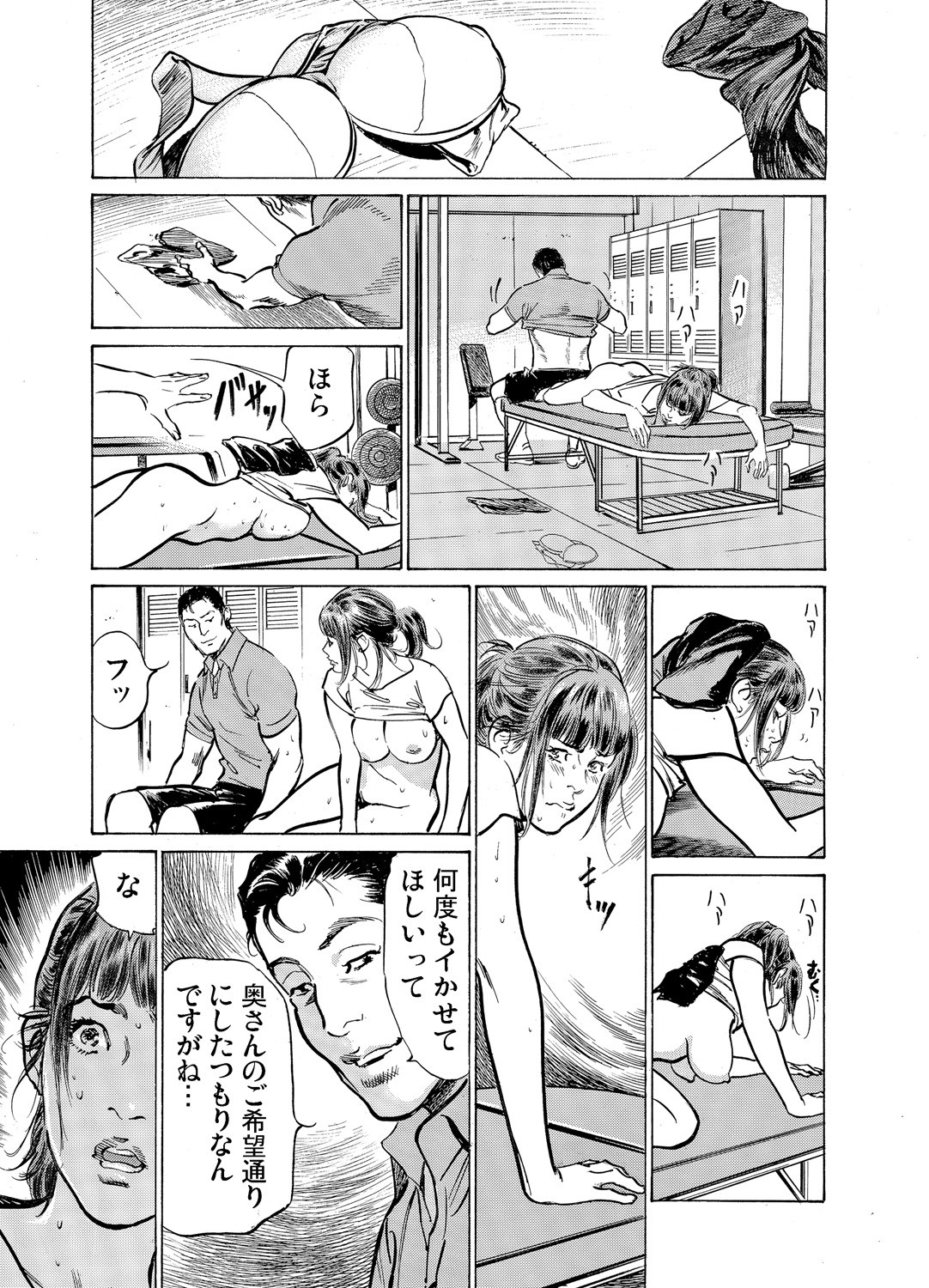 Page 533