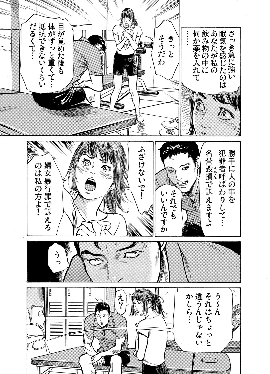 Page 535