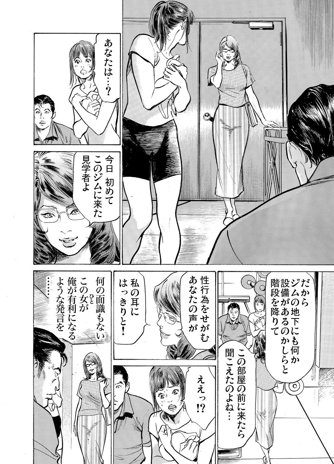 Page 536
