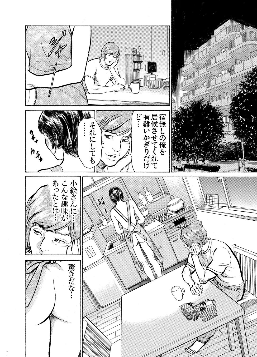 Page 540
