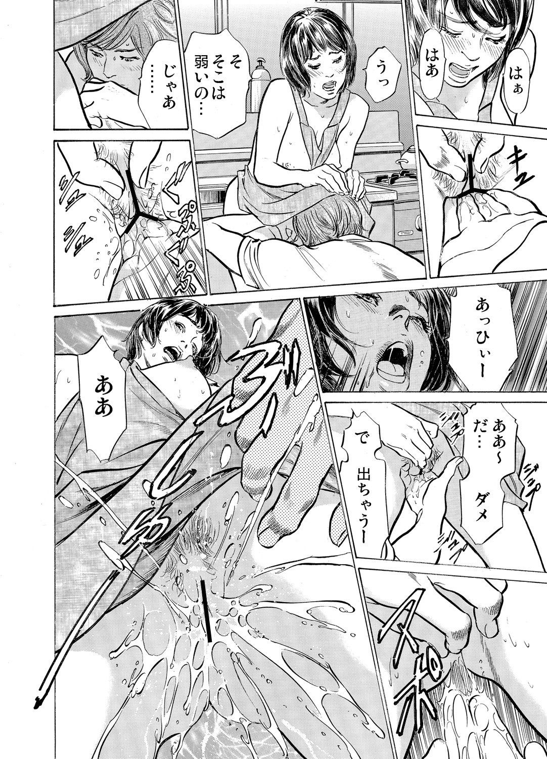 Page 544