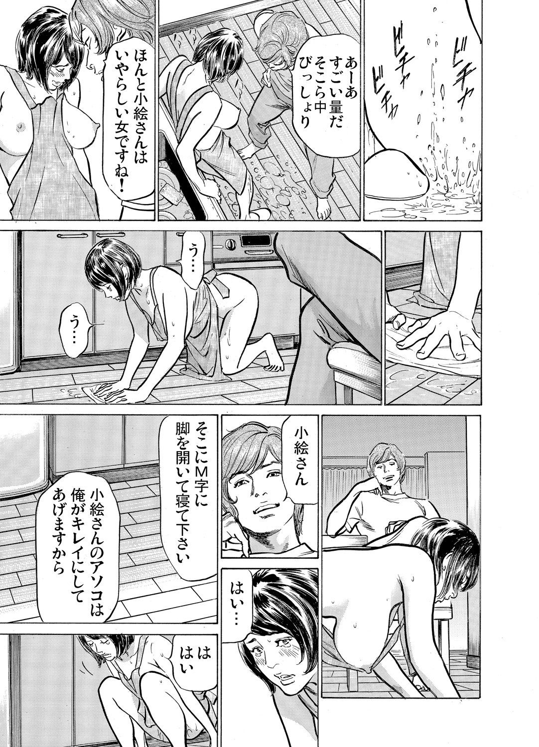 Page 545