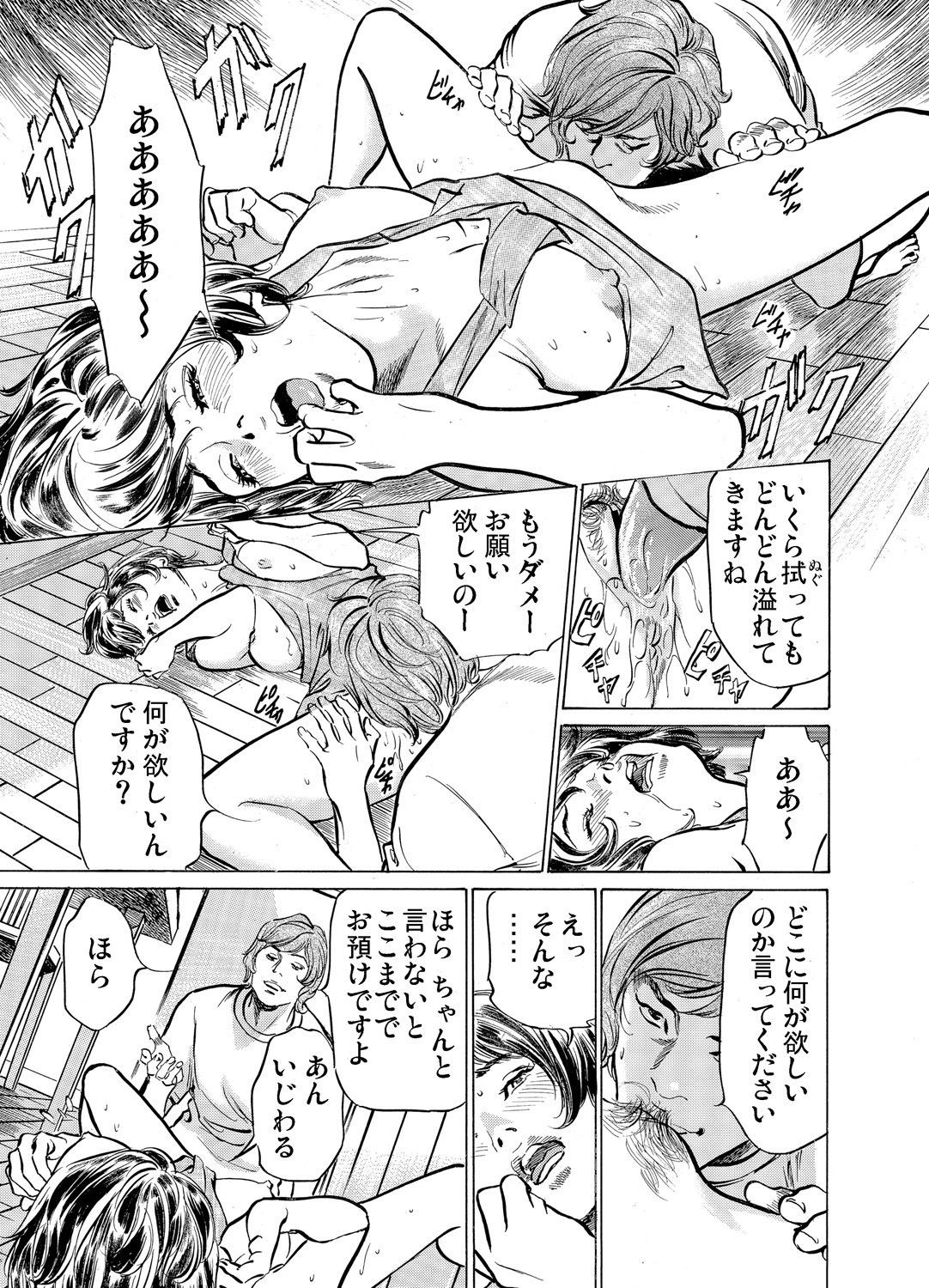 Page 547