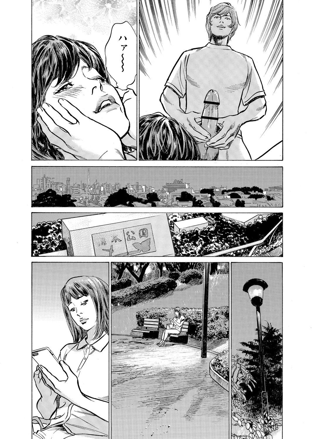 Page 549
