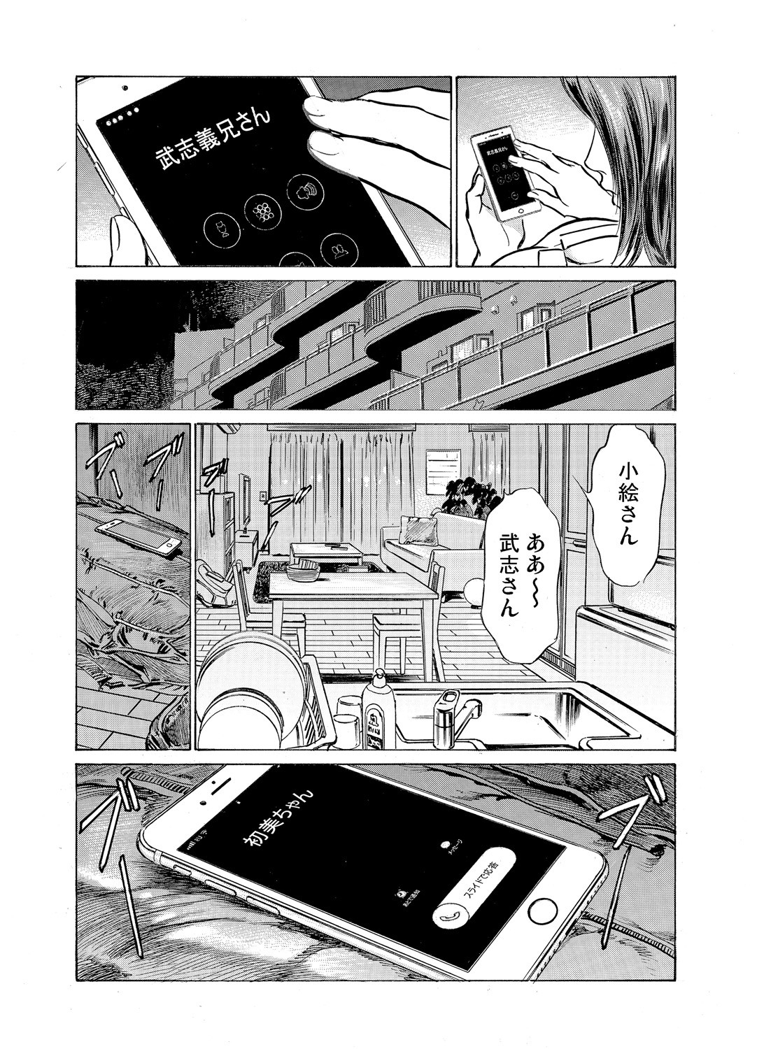 Page 550