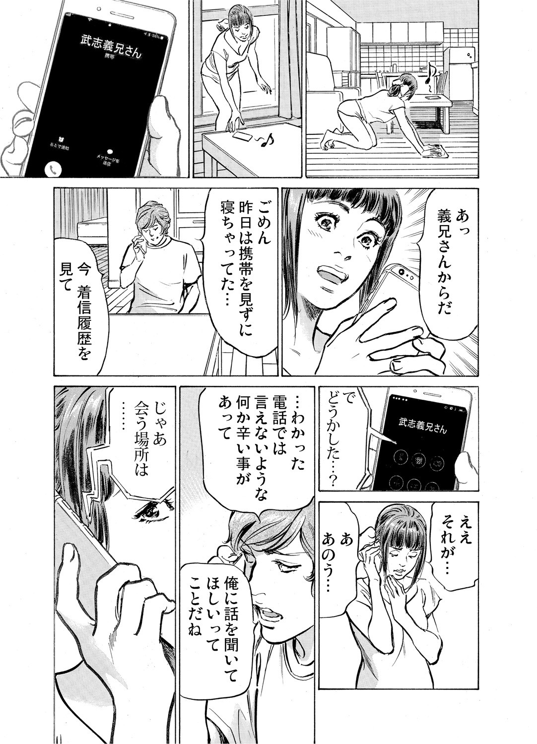 Page 560