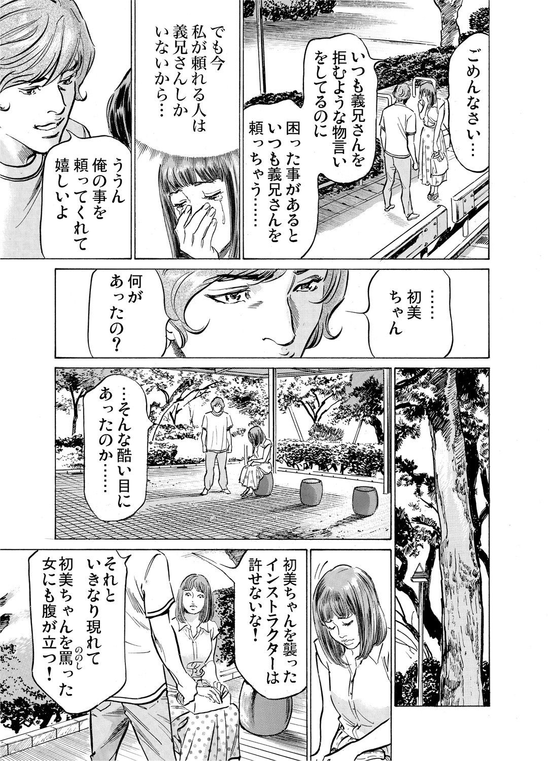 Page 562