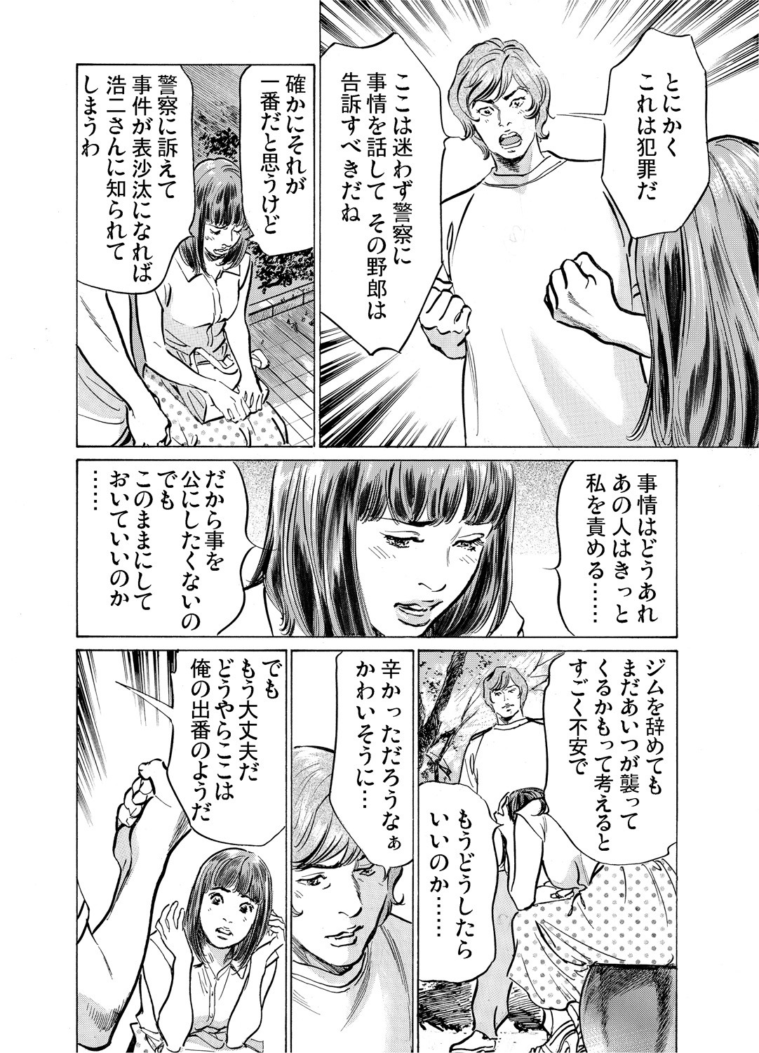 Page 563
