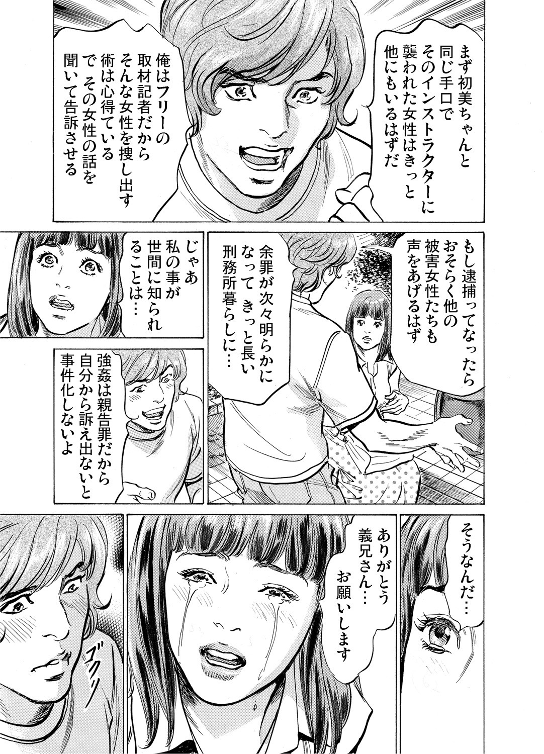 Page 564
