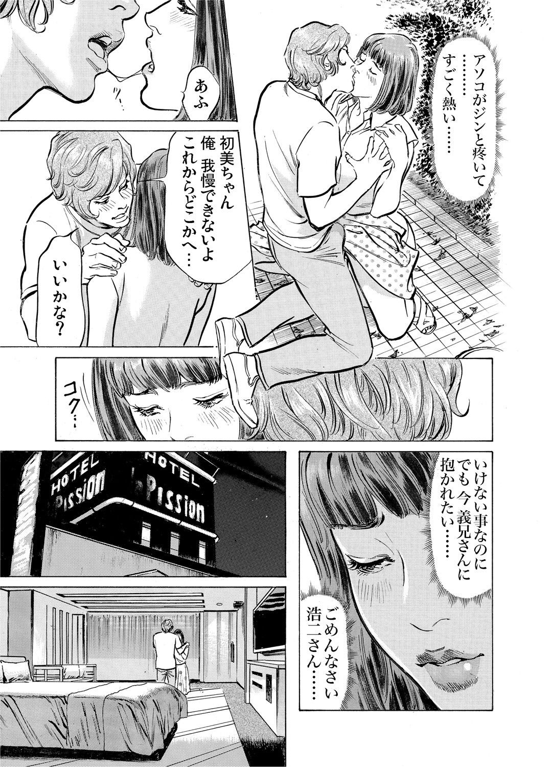 Page 566
