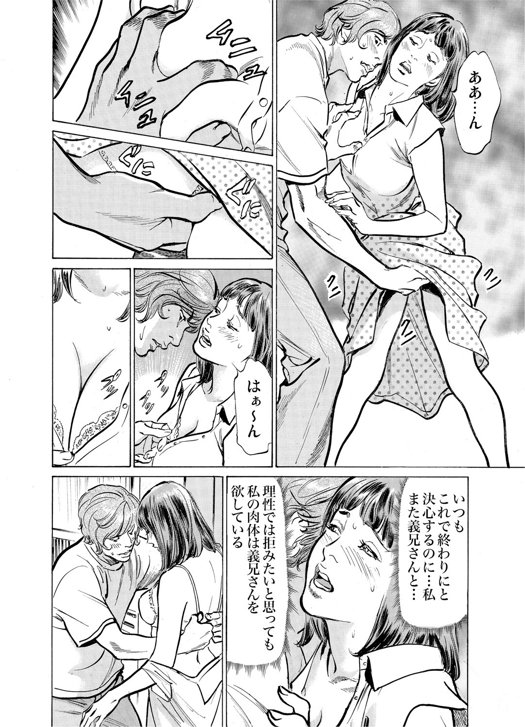Page 567