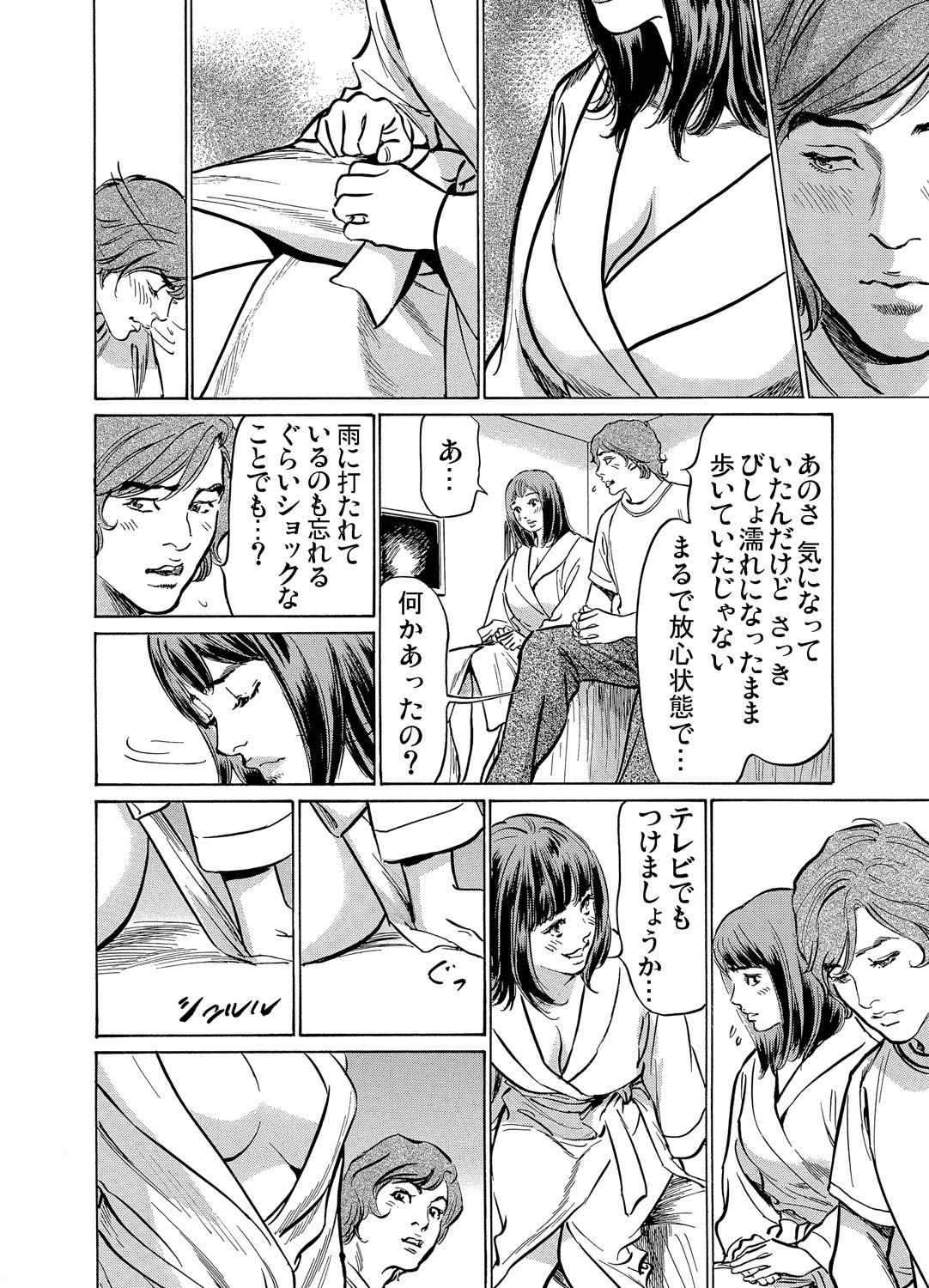 Page 57