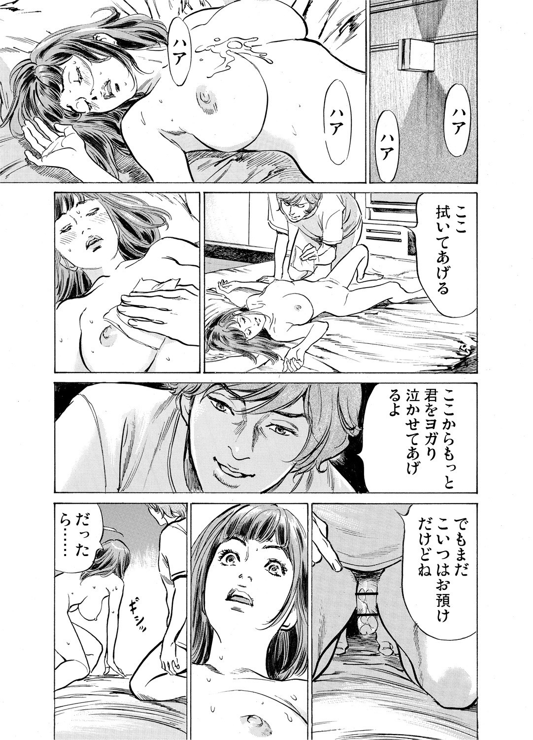 Page 580