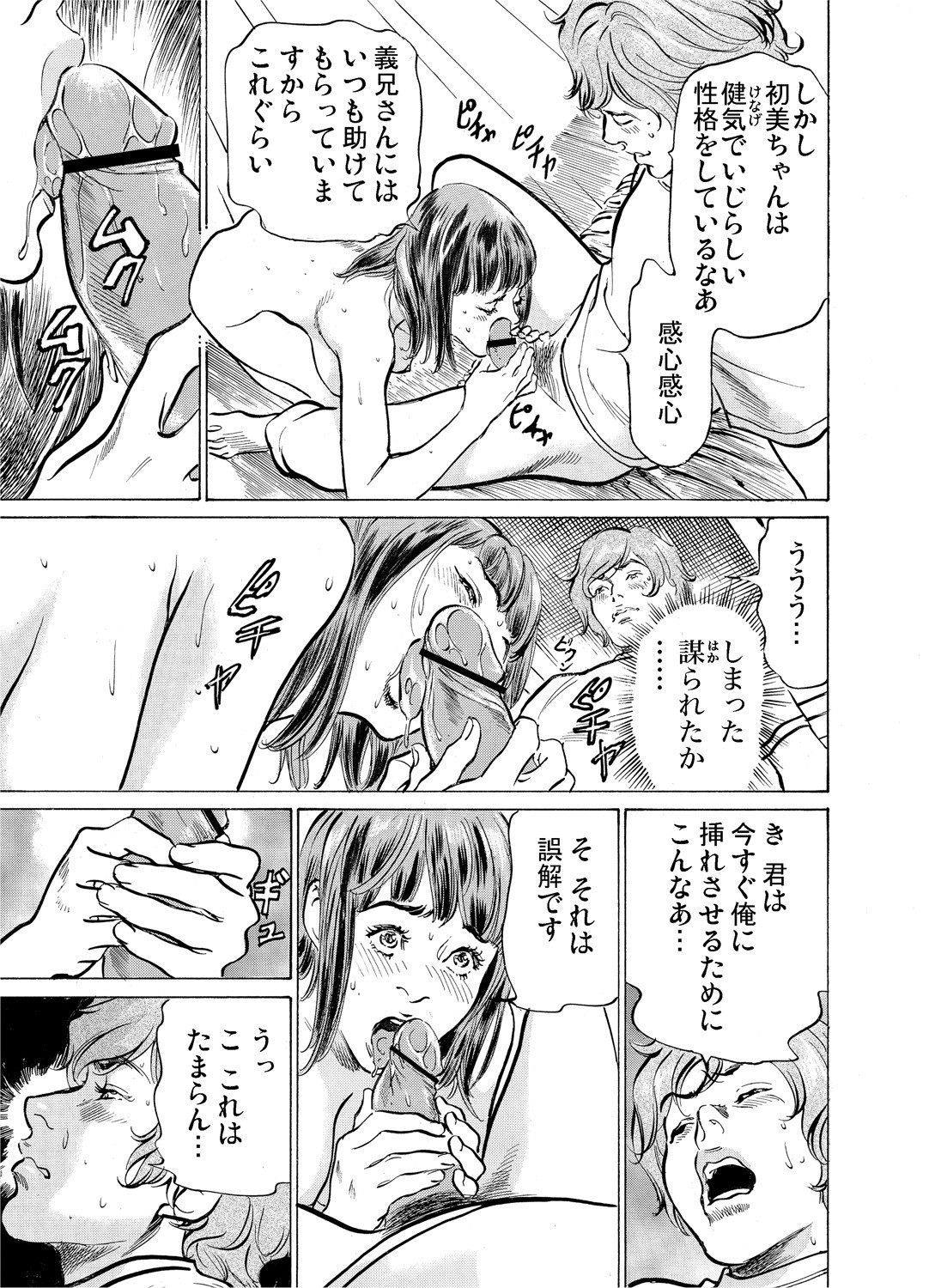 Page 582