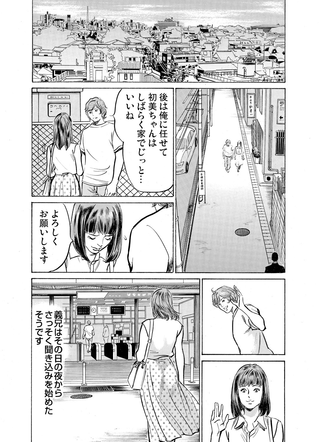 Page 597