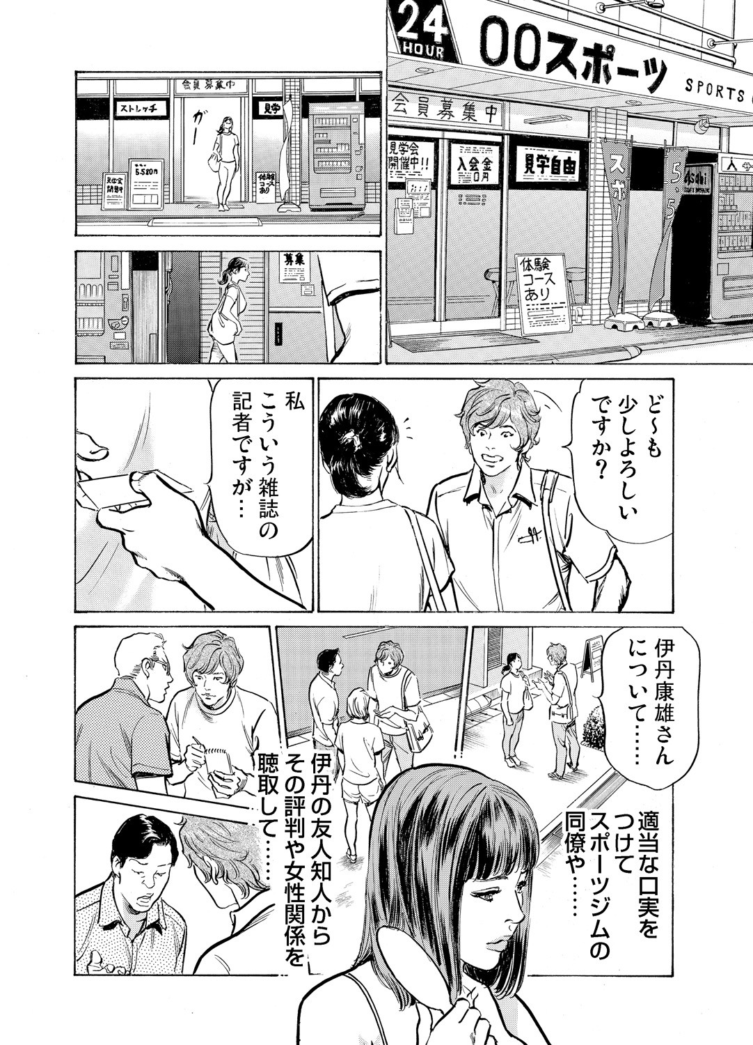 Page 598