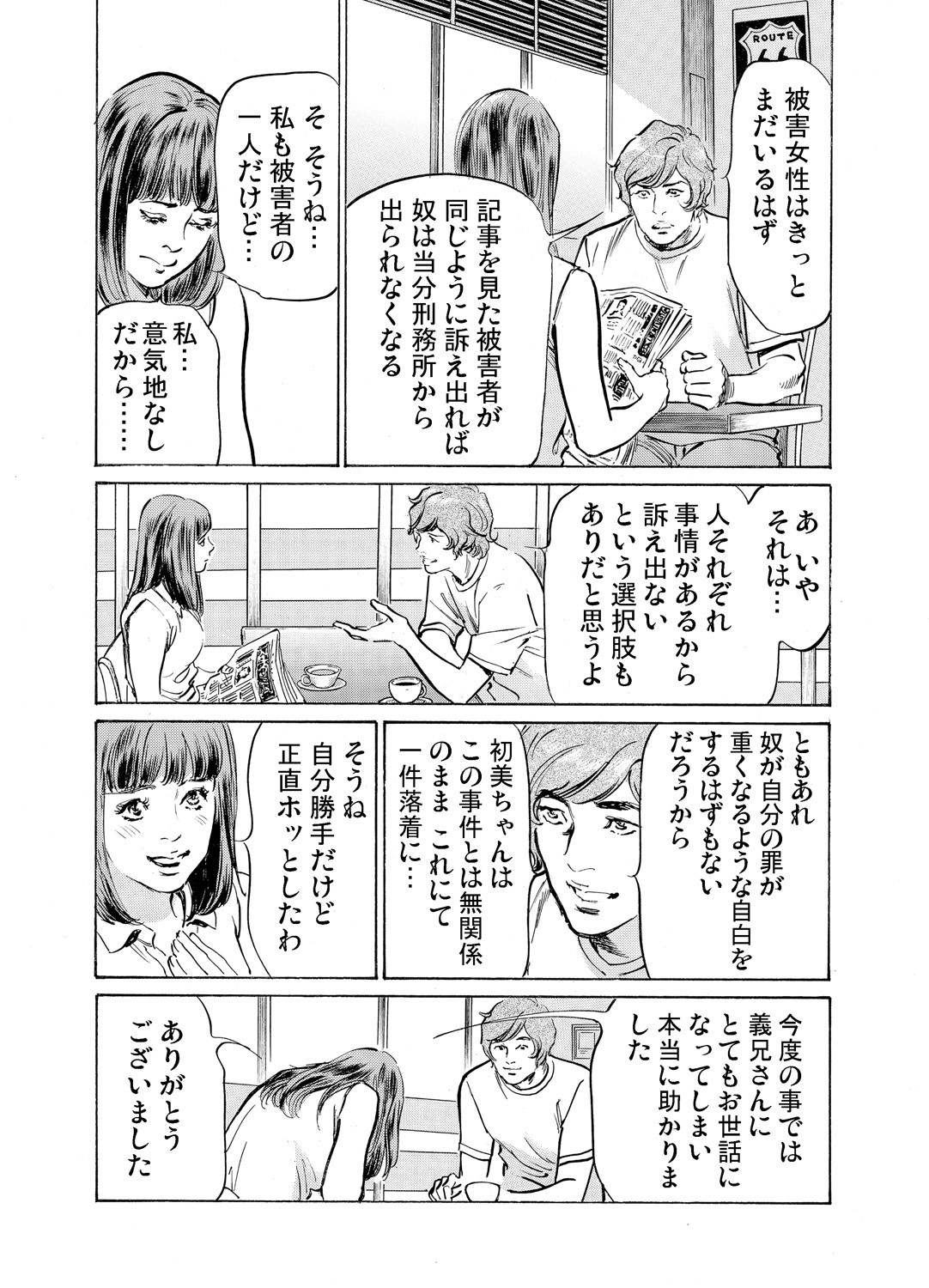 Page 600