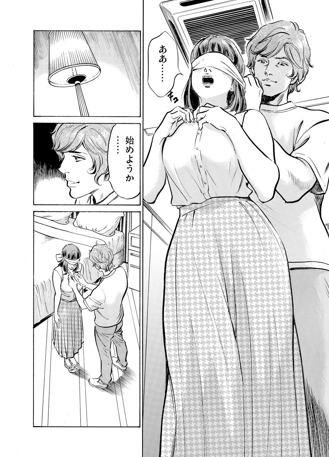Page 602