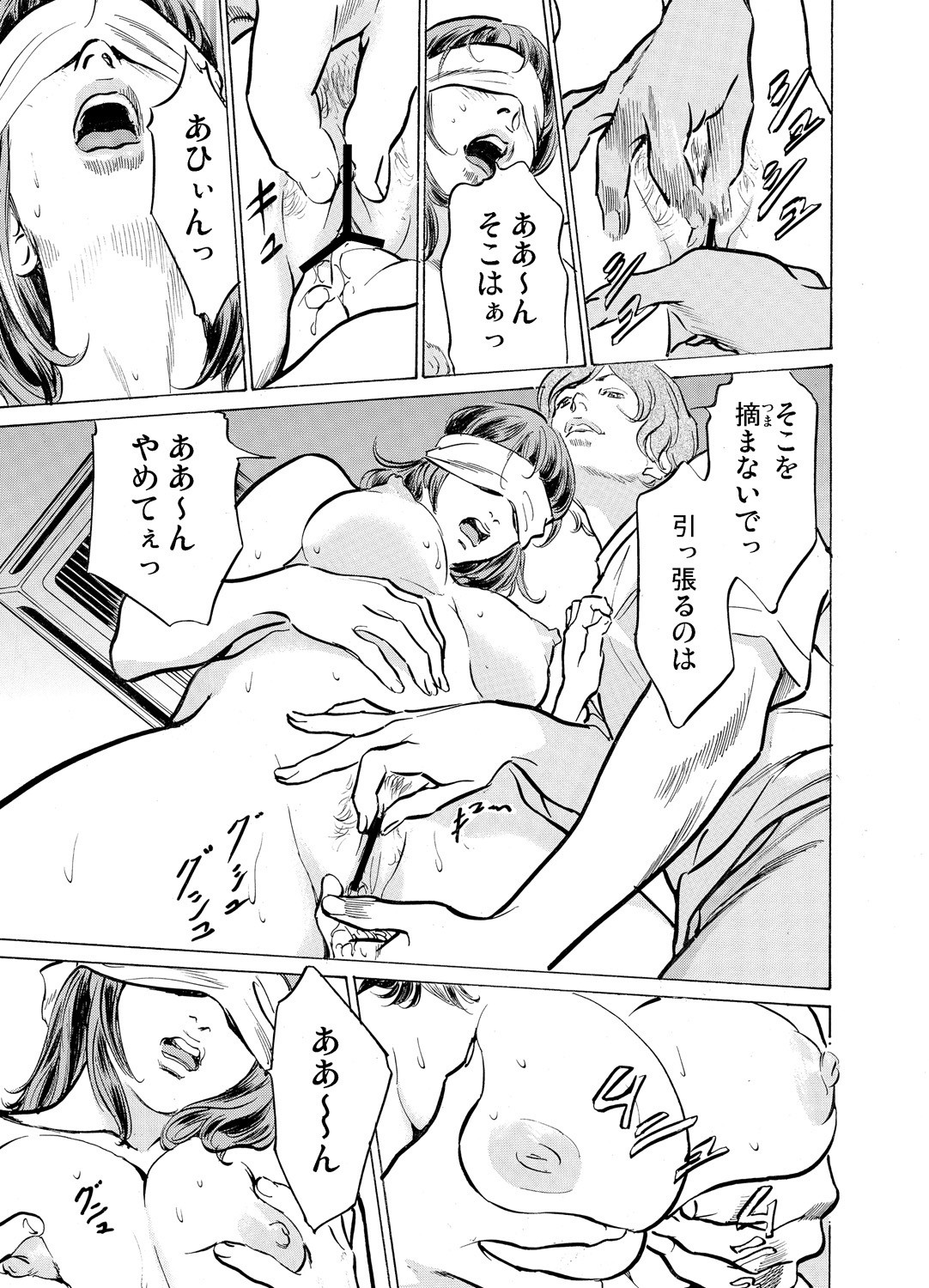 Page 607