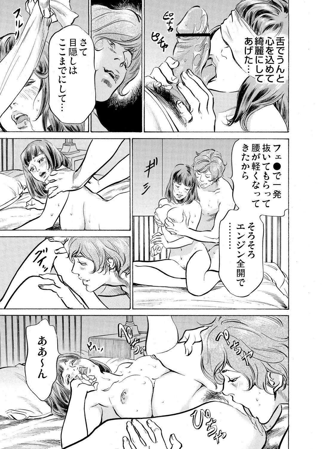 Page 613