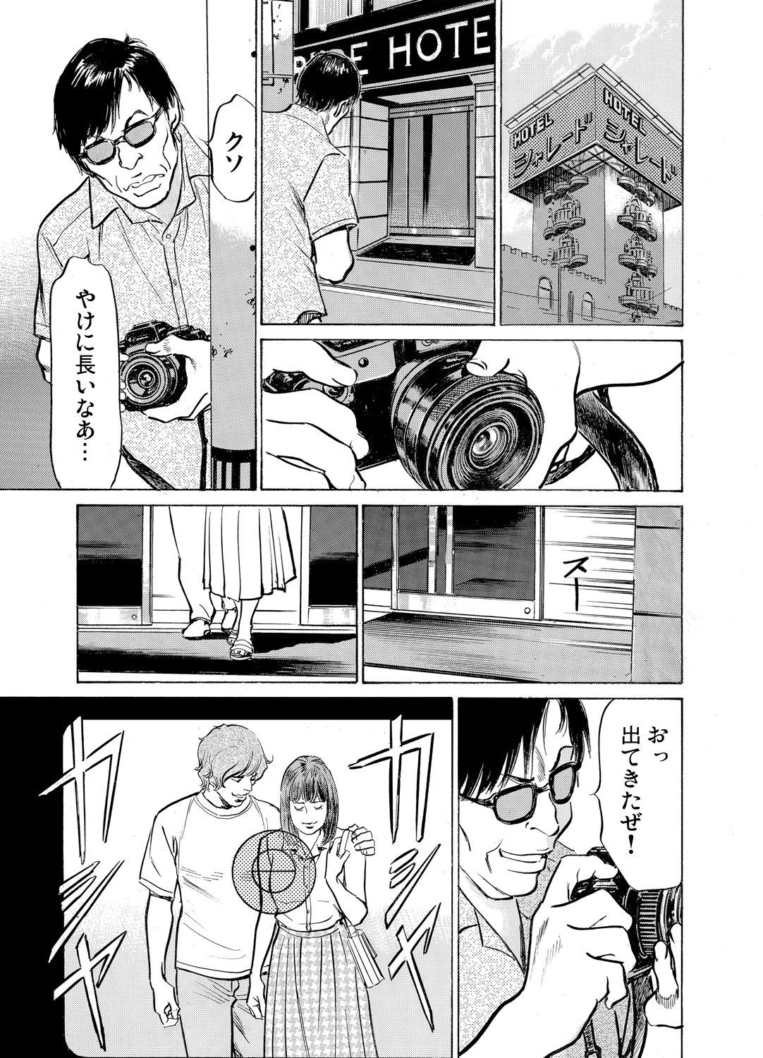Page 619