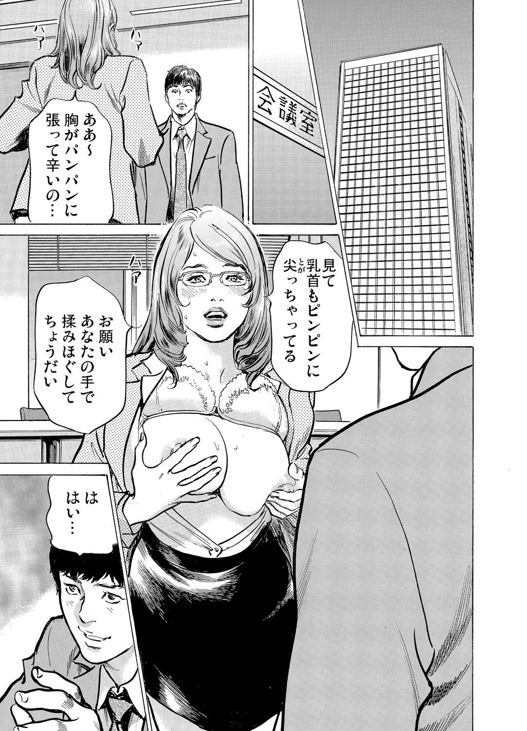 Page 624