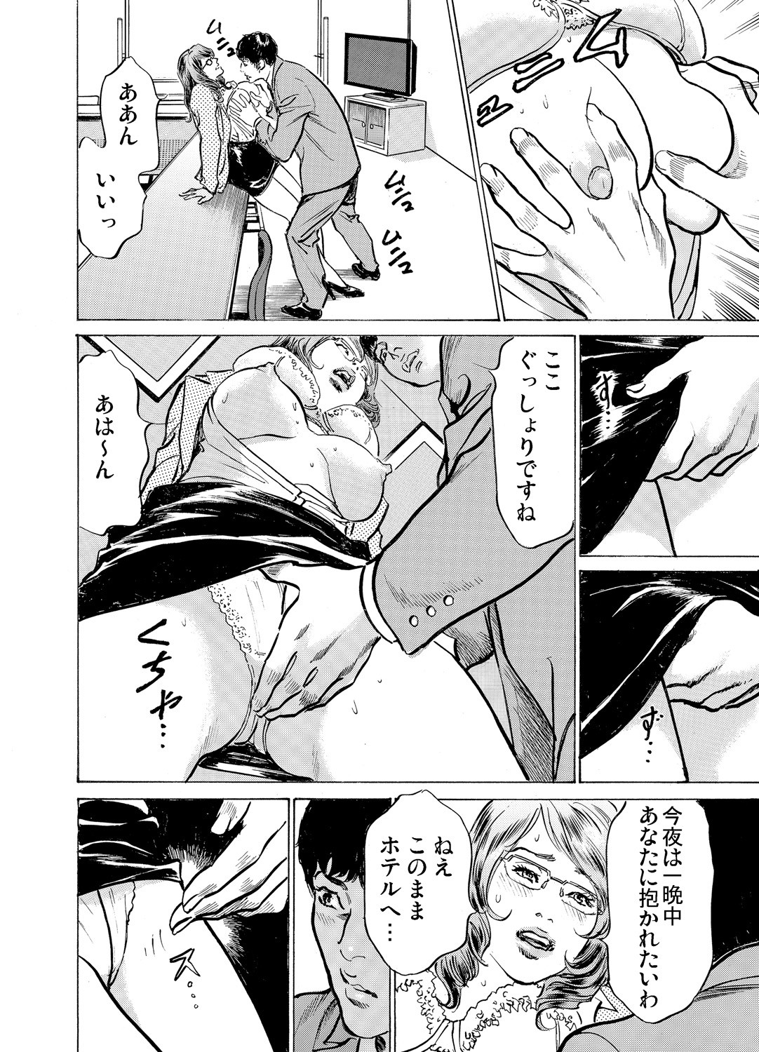 Page 625