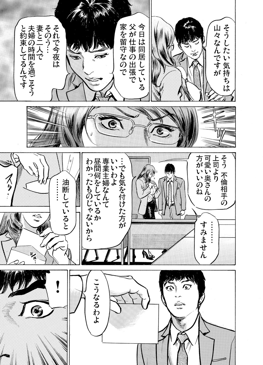 Page 626