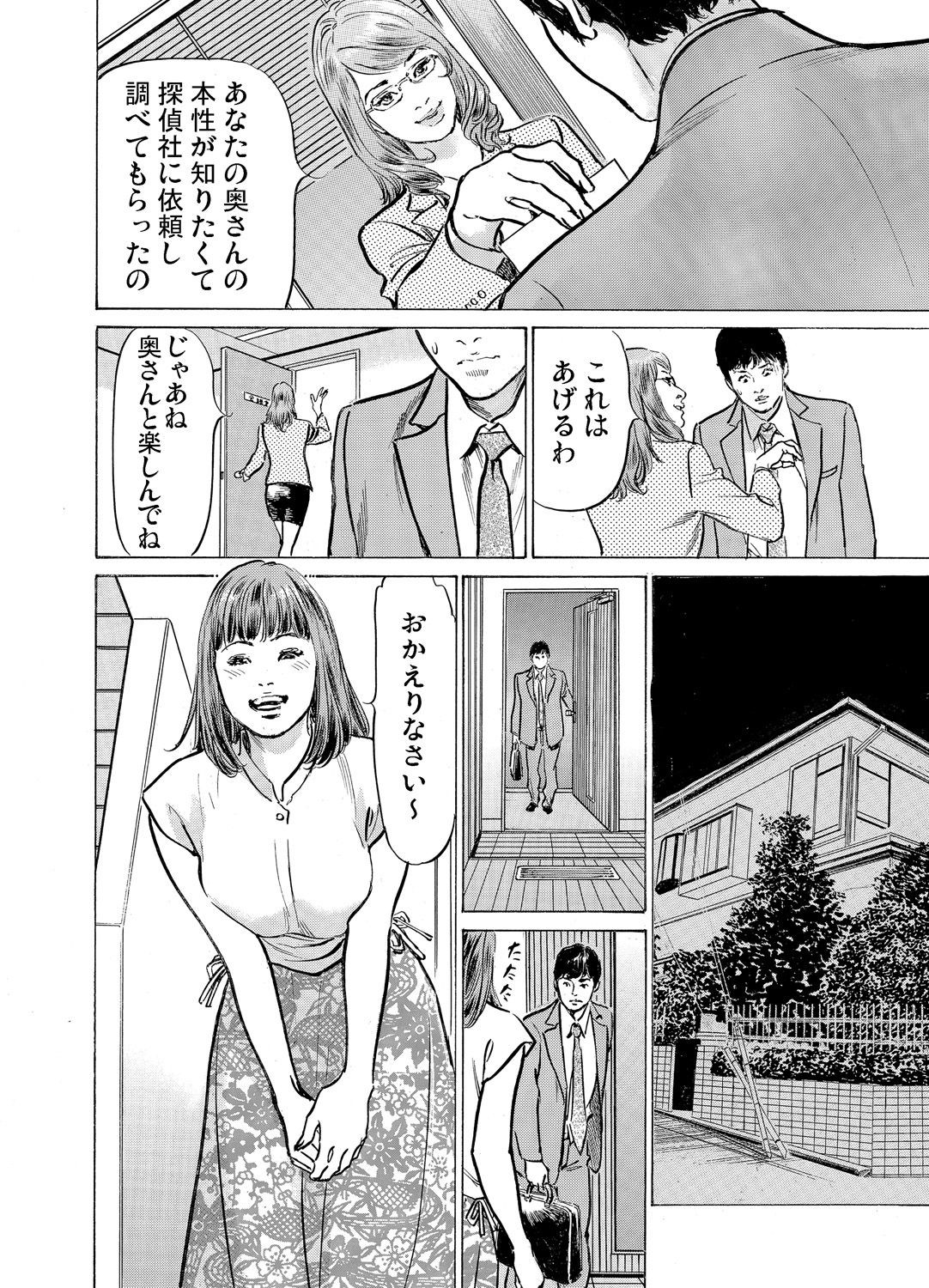 Page 627