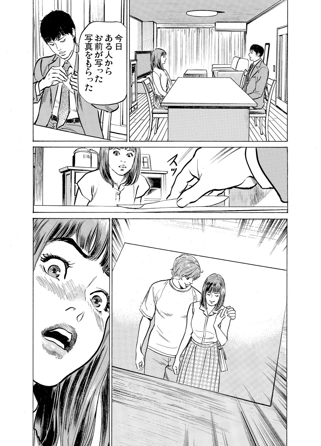 Page 628