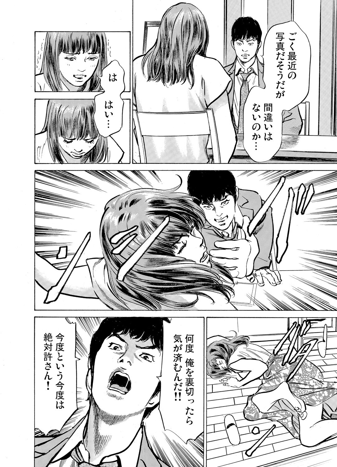 Page 629