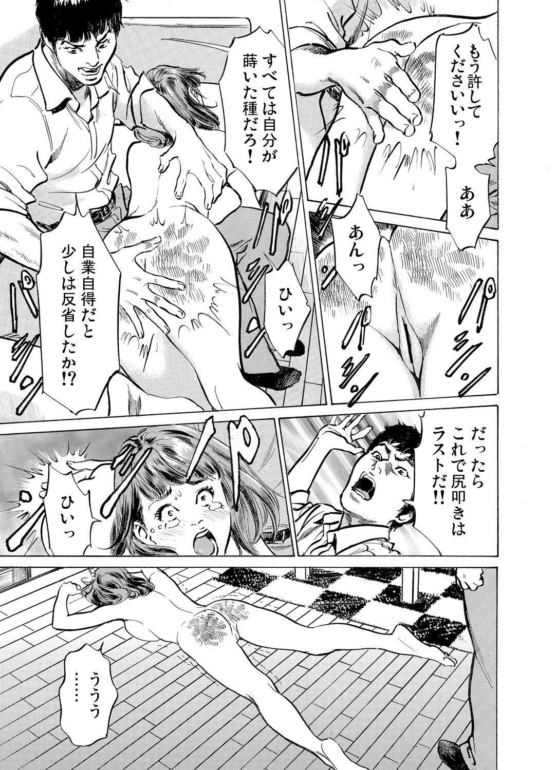 Page 634