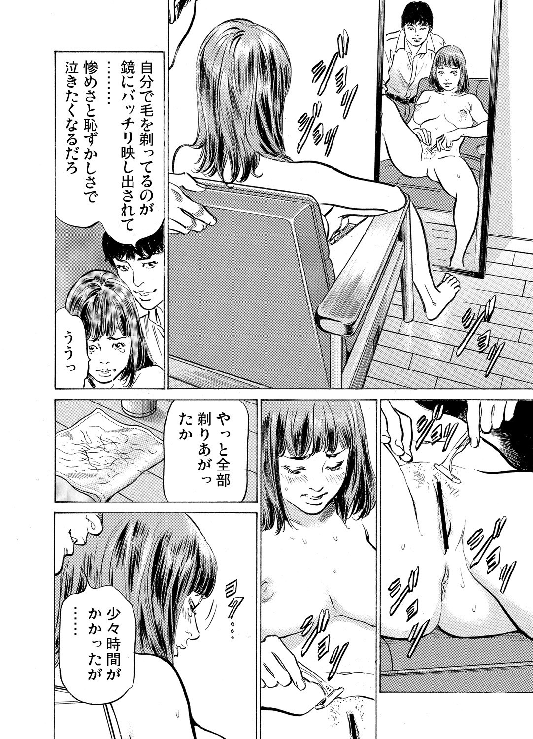 Page 637