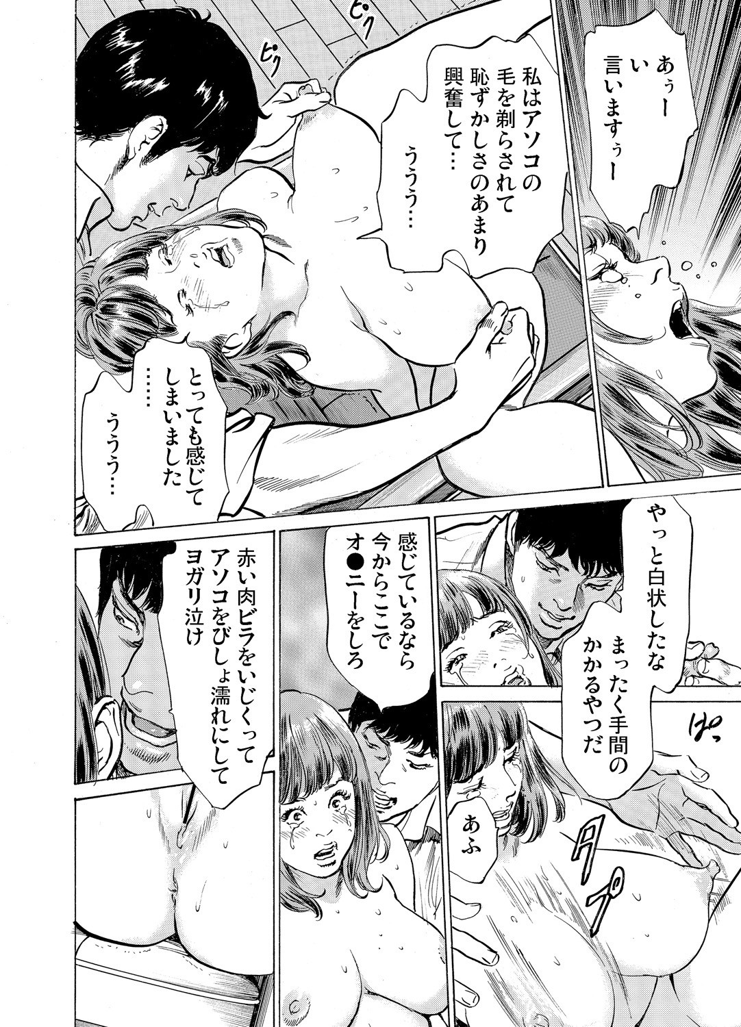 Page 641