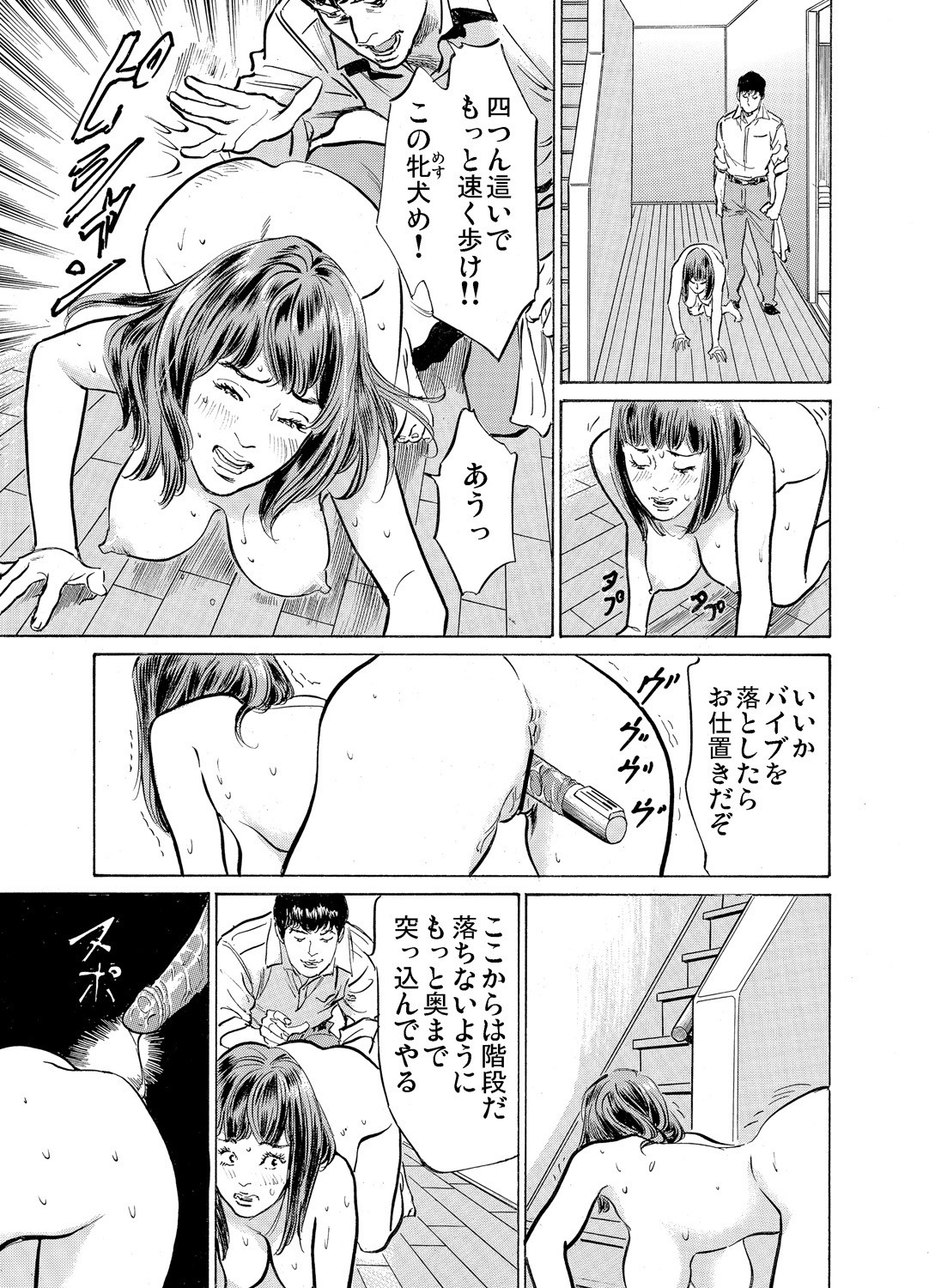 Page 648