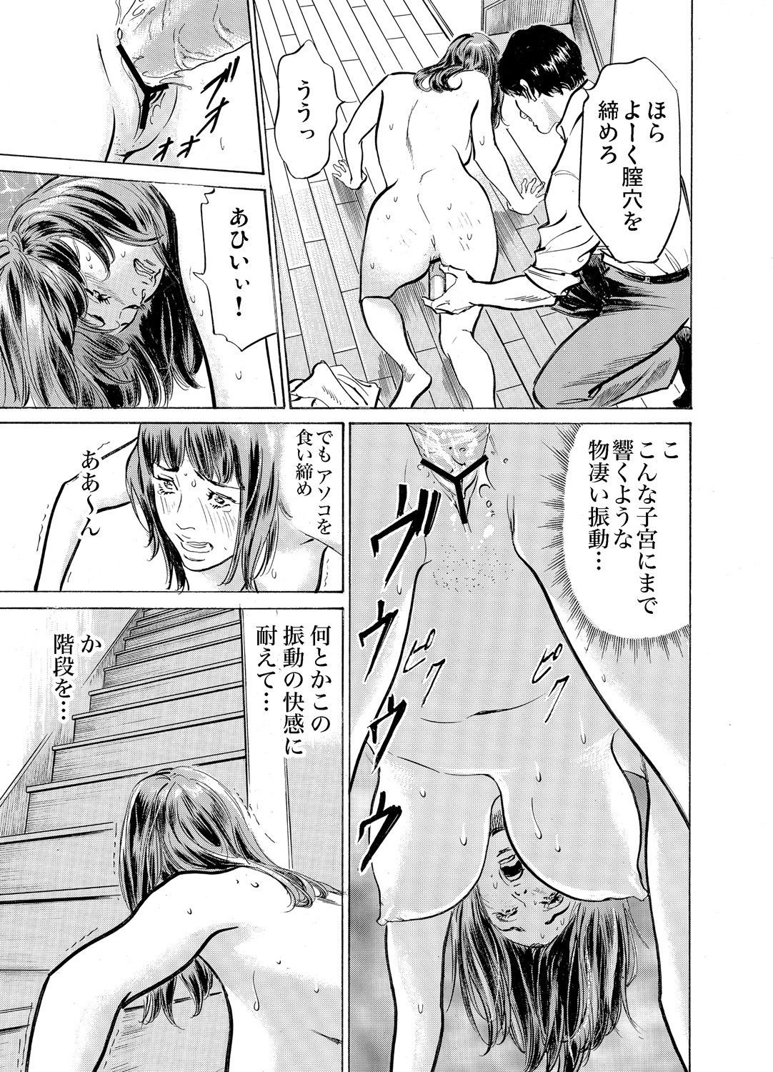 Page 650