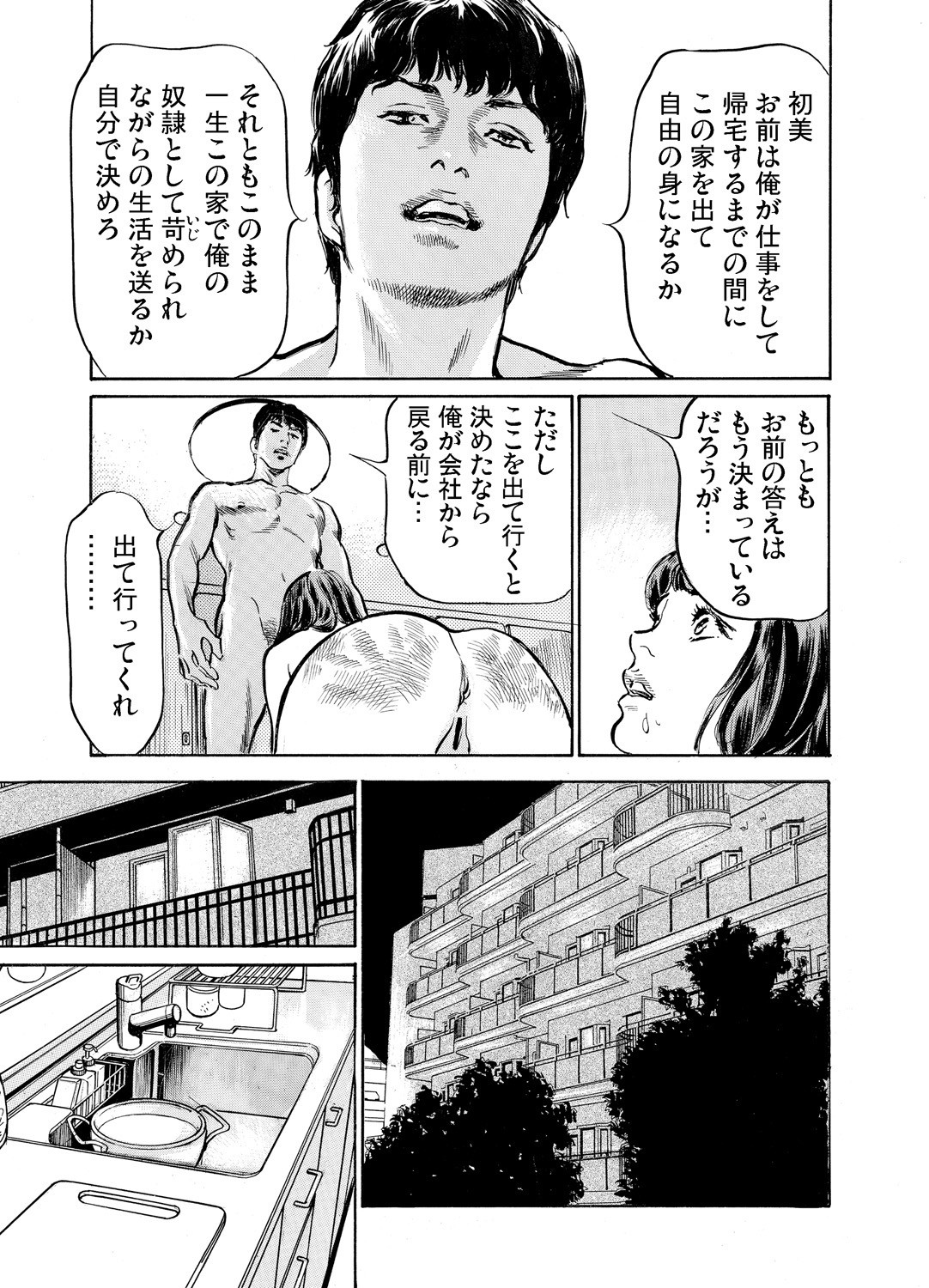 Page 671
