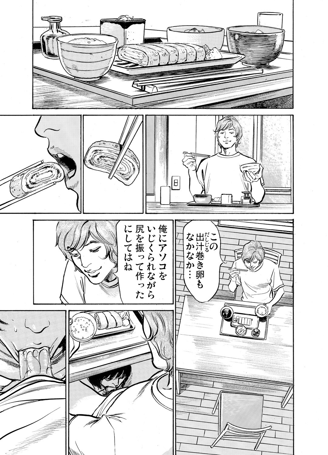 Page 677