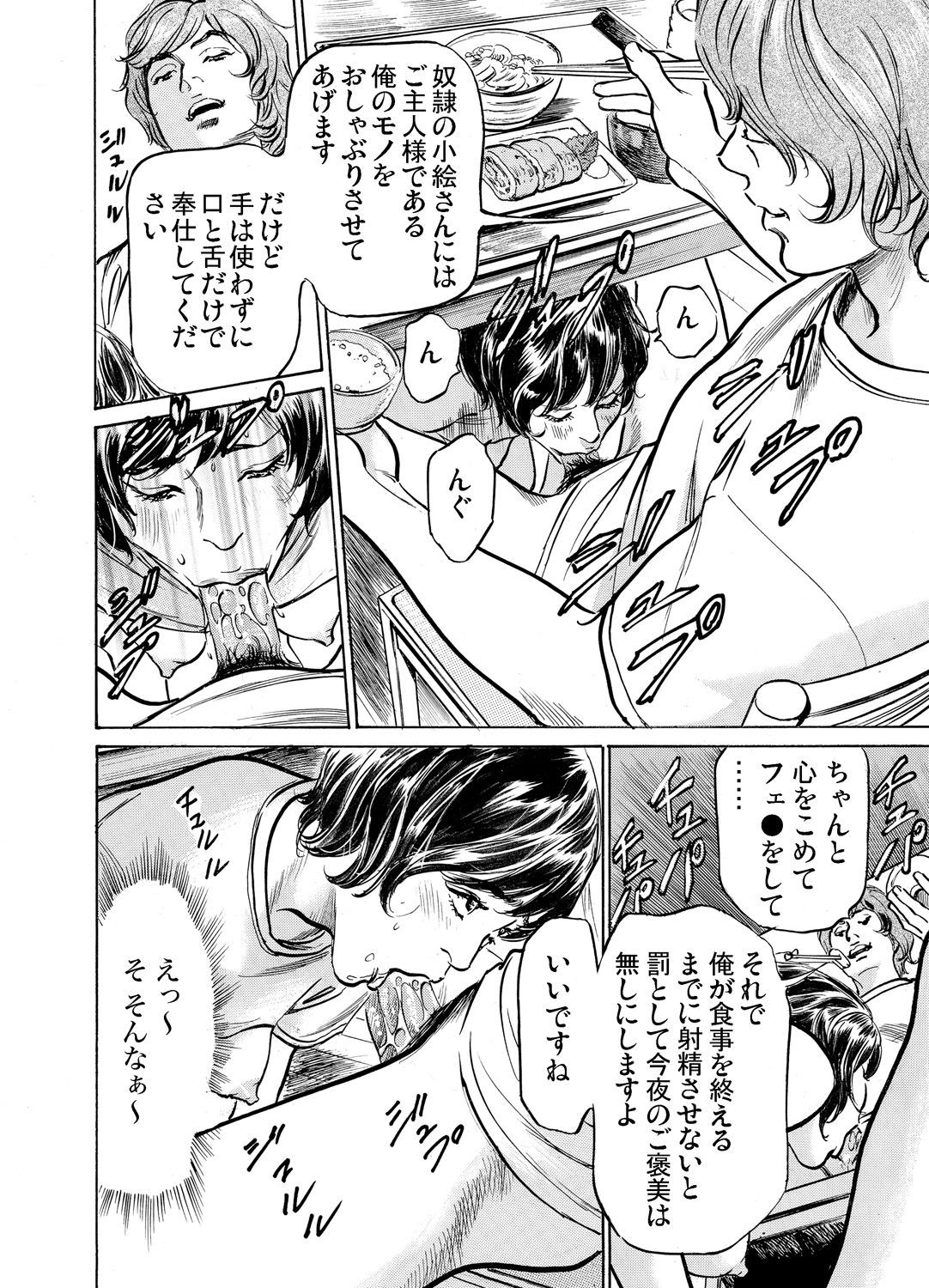 Page 678