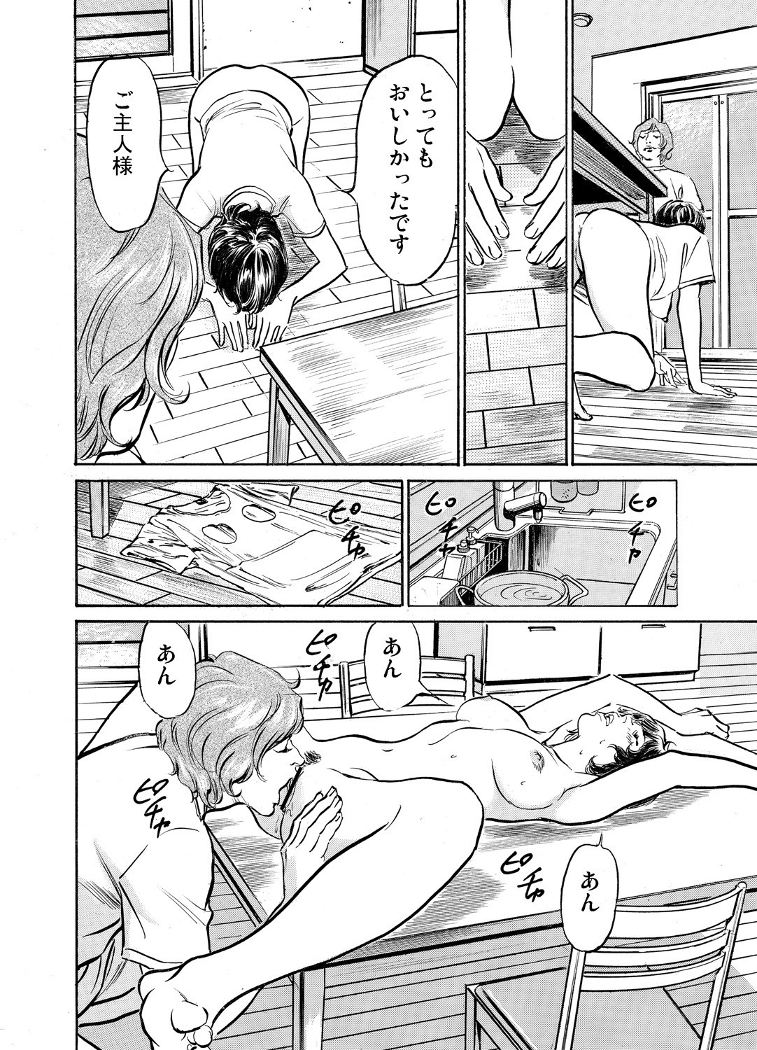 Page 682