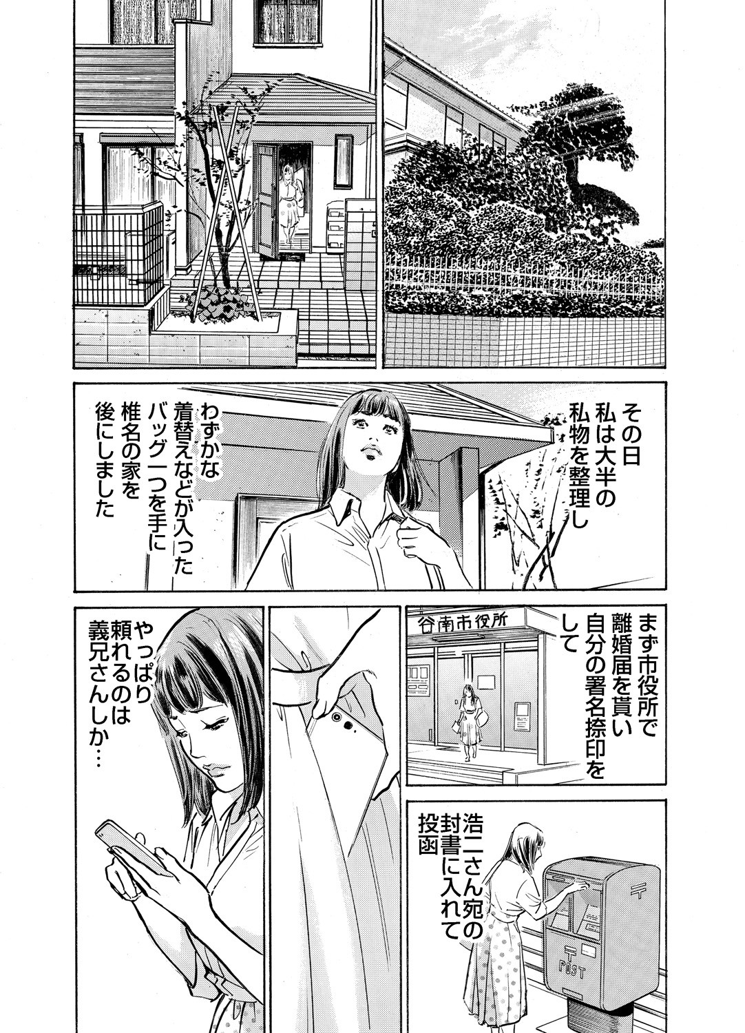 Page 689