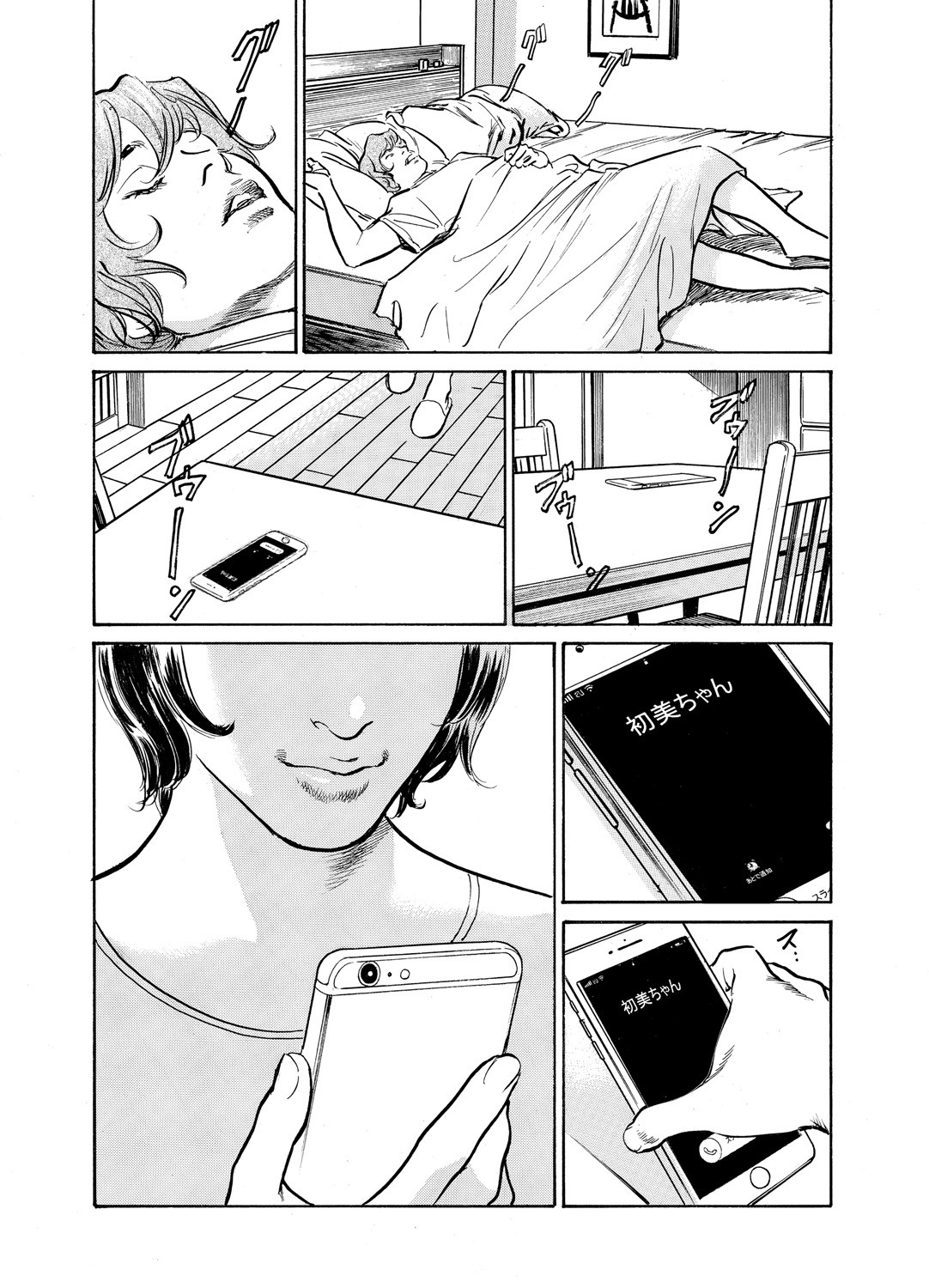 Page 690
