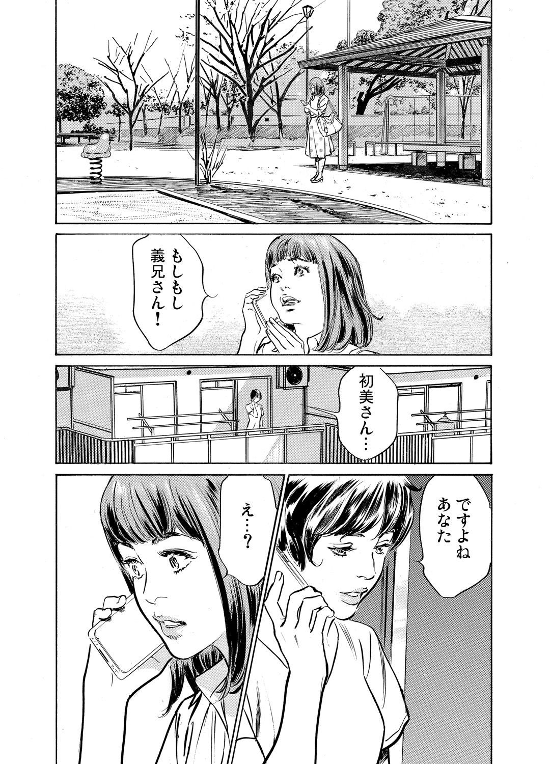 Page 694