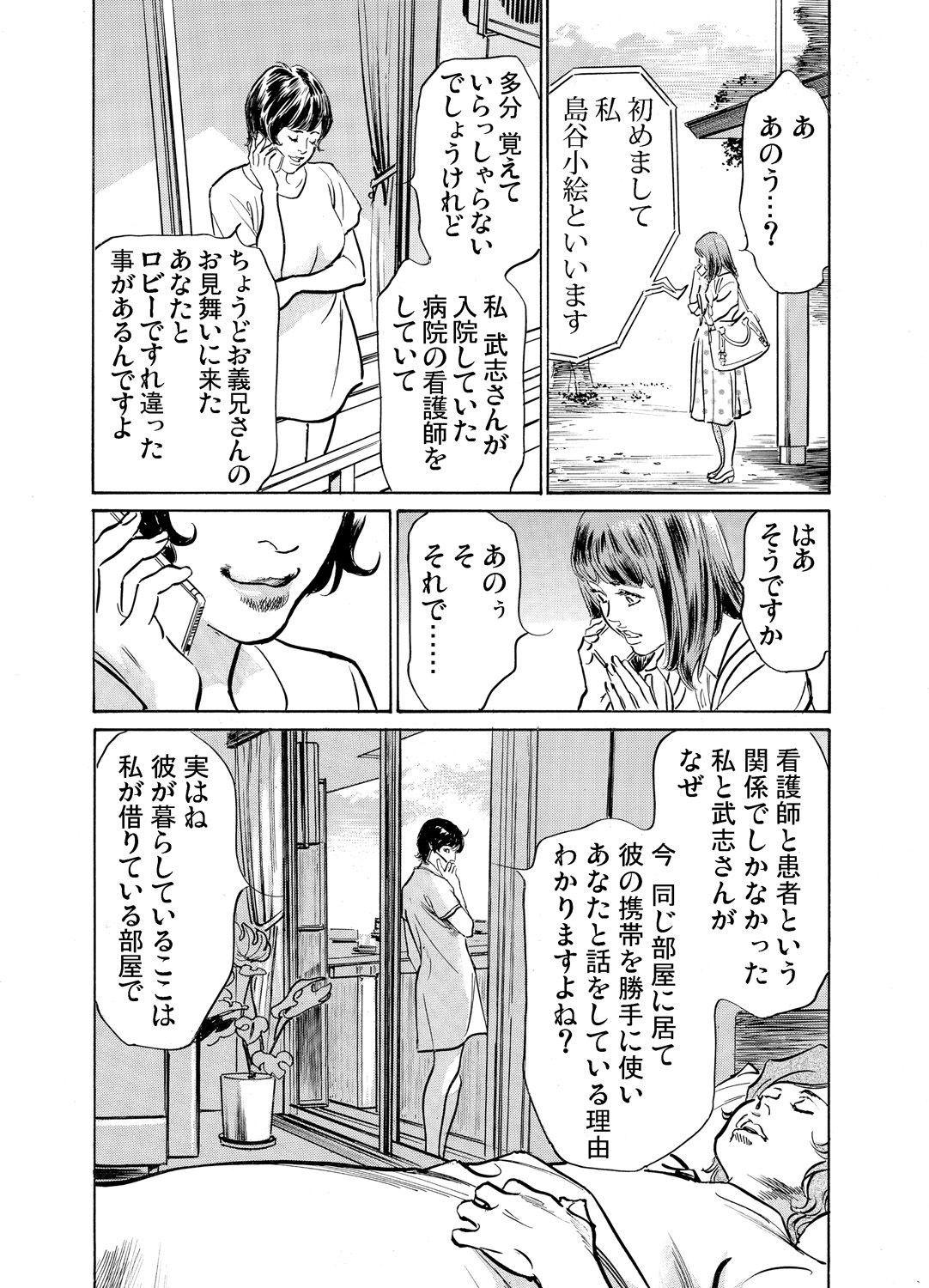 Page 695