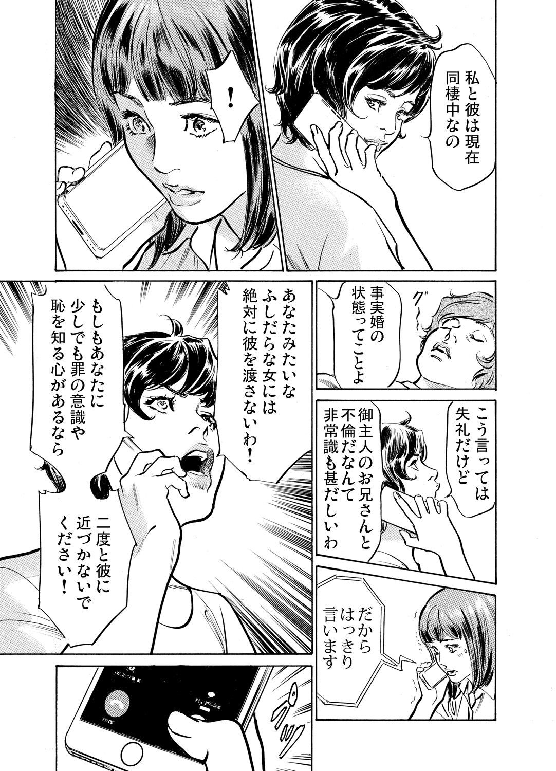 Page 696