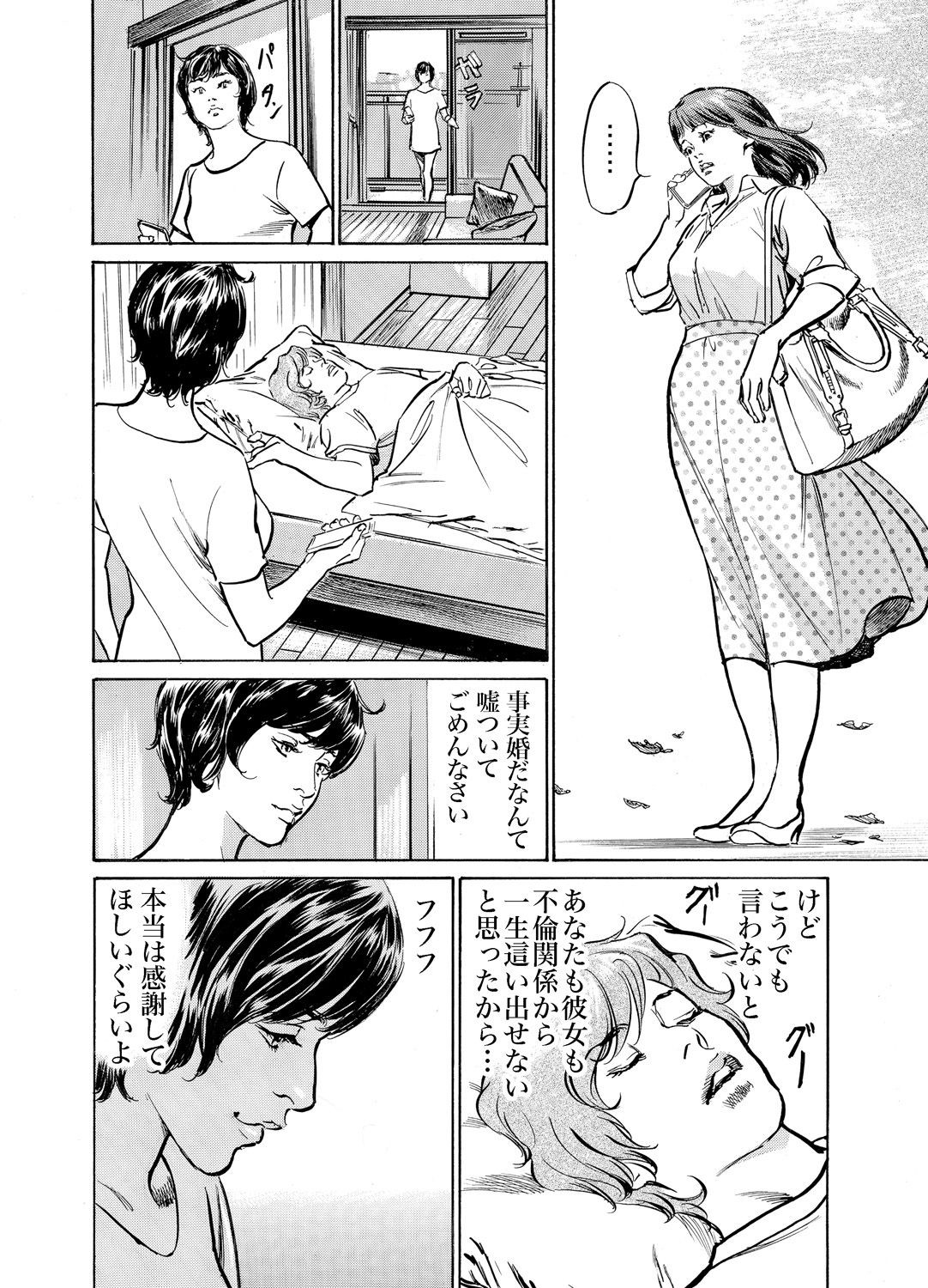 Page 697