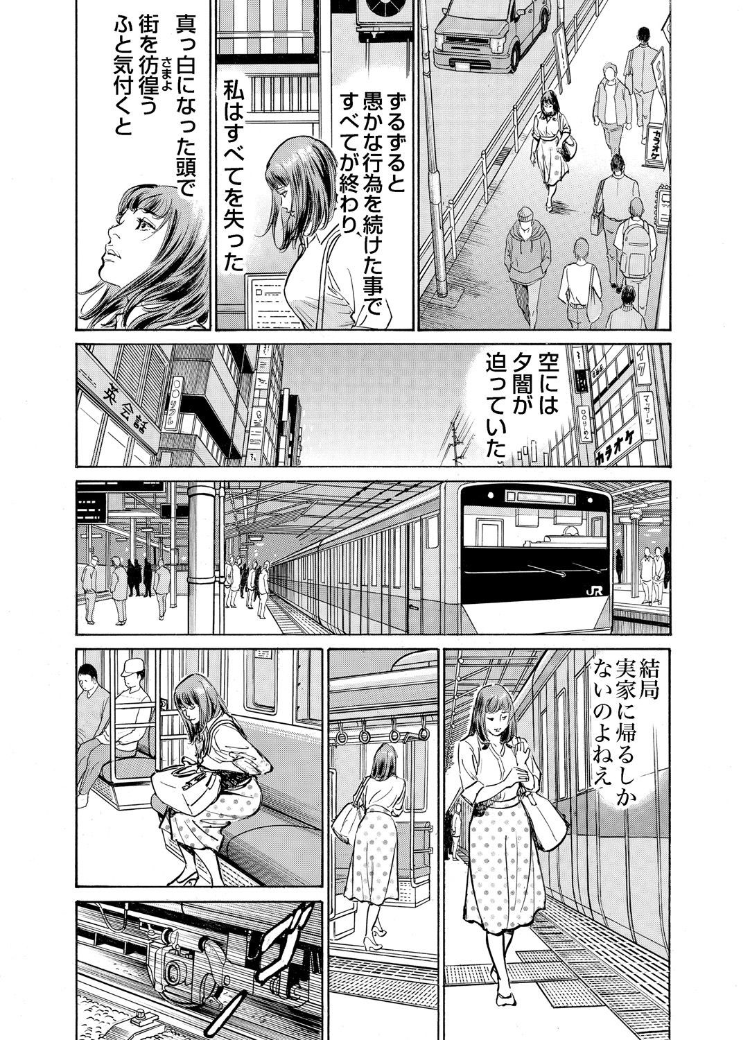 Page 698