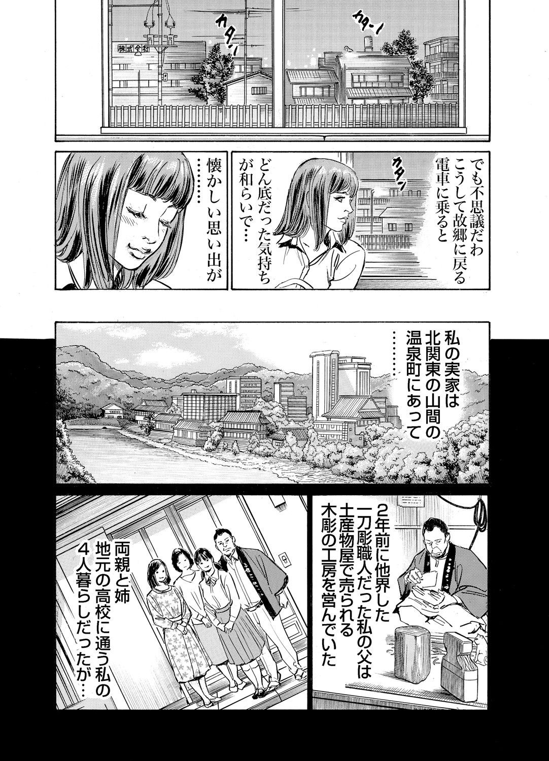 Page 699